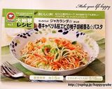春キャベツ&桜エビの柚子胡椒香る☆パスタ作り方7写真