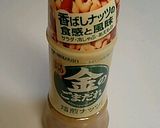 秘密の唐揚げ～♪作り方1写真