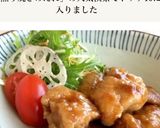 ［鶏の照り焼き ヘルシー タレ少し多め］作り方7写真