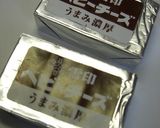 ❤オニオンベーコンチーズブレッド❤作り方9写真
