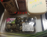 あさりの酒蒸し作り方1写真
