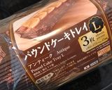卵不使用 HM簡単♡バナナチョコパウンド作り方16写真