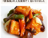 肉の代わりに厚揚げで　酢豚風炒め作り方8写真