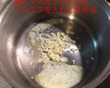 あさりの酒蒸し作り方5写真