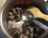 あさりの酒蒸し作り方6写真