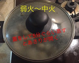 あさりの酒蒸し作り方7写真