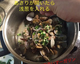 あさりの酒蒸し作り方9写真