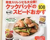 我が家の定番！簡単クリームシチュー作り方15写真