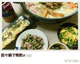 簡単混ぜるだけ♪おくら納豆☆★作り方13写真