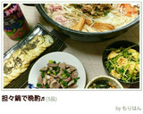 簡単混ぜるだけ♪おくら納豆☆★作り方13写真