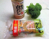 がんもとブロッコリーの白だしさっと煮作り方1写真