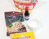 ホノルルクッキー✿チョコマカデミア風作り方1写真