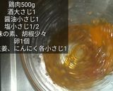 【平揚げ】時短！簡単！手軽！激うま！作り方2写真