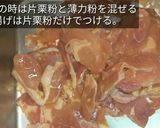 【平揚げ】時短！簡単！手軽！激うま！作り方4写真