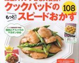 手作り 自家製 レンジで天つゆ＆めんつゆ作り方4写真
