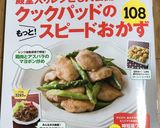 オクラとウインナーのシンプル炒め～♪作り方13写真