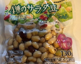 ほうれん草もりもり食べるさっぱり和え物作り方3写真