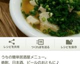 うちのふっくら豆腐ハンバーグ。作り方17写真