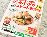 【動画付】簡単 美味しい♪牛肉の混ぜ寿司作り方26写真