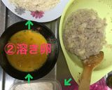 冷めても美味★基本のコロッケ♪お弁当にも作り方5写真