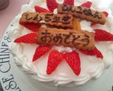 いろいろなケーキ(2013)作り方4写真