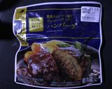ローソンの商品でチーズたまごハンバーグ☆作り方1写真