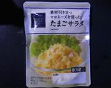 ローソンの商品でチーズたまごハンバーグ☆作り方3写真