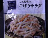 ローソンの商品でチーズたまごハンバーグ☆作り方8写真
