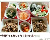 シャッキシャキの水菜と豆腐のサラダ♡作り方9写真