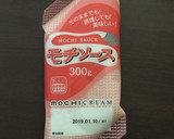 ごぼう天と白菜の和風あんかけ作り方4写真