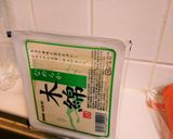 白あえ作り方1写真