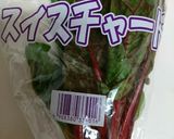 白あえ作り方6写真