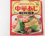 ✤かた焼そばサンド✤~ランチや弁当にも~作り方3写真