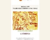 おうちメイドカフェ♡萌え²オム焼そば作り方31写真