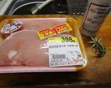 ポリ袋でしっとりサラダチキン作り方1写真