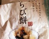 和風パンケーキ♡わらび餅入り作り方4写真