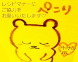 簡単なのに本格☆ココアクッキー♡父の日作り方17写真