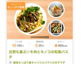 竹輪とオクラのピリ辛マヨ炒め◎お弁当に♪作り方6写真