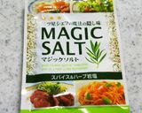 簡単ジューシー鶏ももスキレットステーキ作り方8写真