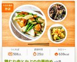 こまつなとしらすのサッとあえ作り方6写真