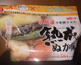 幸せぇ～☆簡単ぬか漬け三昧作り方1写真