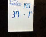 初心者さんの角食2斤焼き〜(o˘◡˘o)作り方33写真