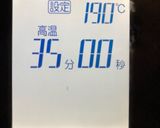 初心者さんの角食2斤焼き〜(o˘◡˘o)作り方37写真