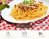 ミンチから手作り！万能ハンバーグのたね作り方8写真