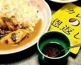 カレーに！自家製辛味調味料作り方4写真