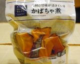 とろ～りポーチドエッグのせ★ハンバーグ作り方2写真
