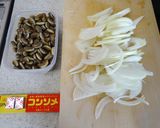 まめくら大豆 ポタージュ作り方1写真