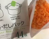 離乳食 野菜 圧力鍋作り方2写真