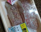 桜鯛のオリーブオイル焼き~バジルソースで作り方1写真