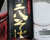 肉汁そば作り方4写真